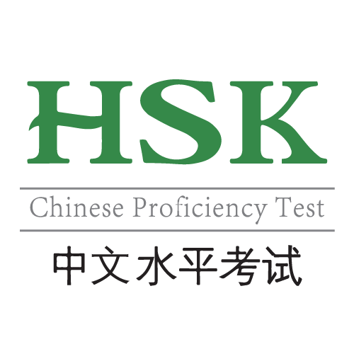 Chinese Proficiency Test (HSK)