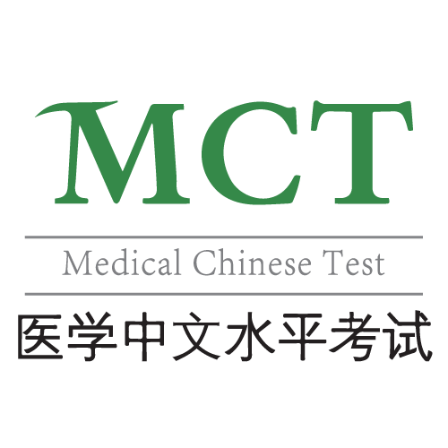 Medical Chines Test  (MCT)